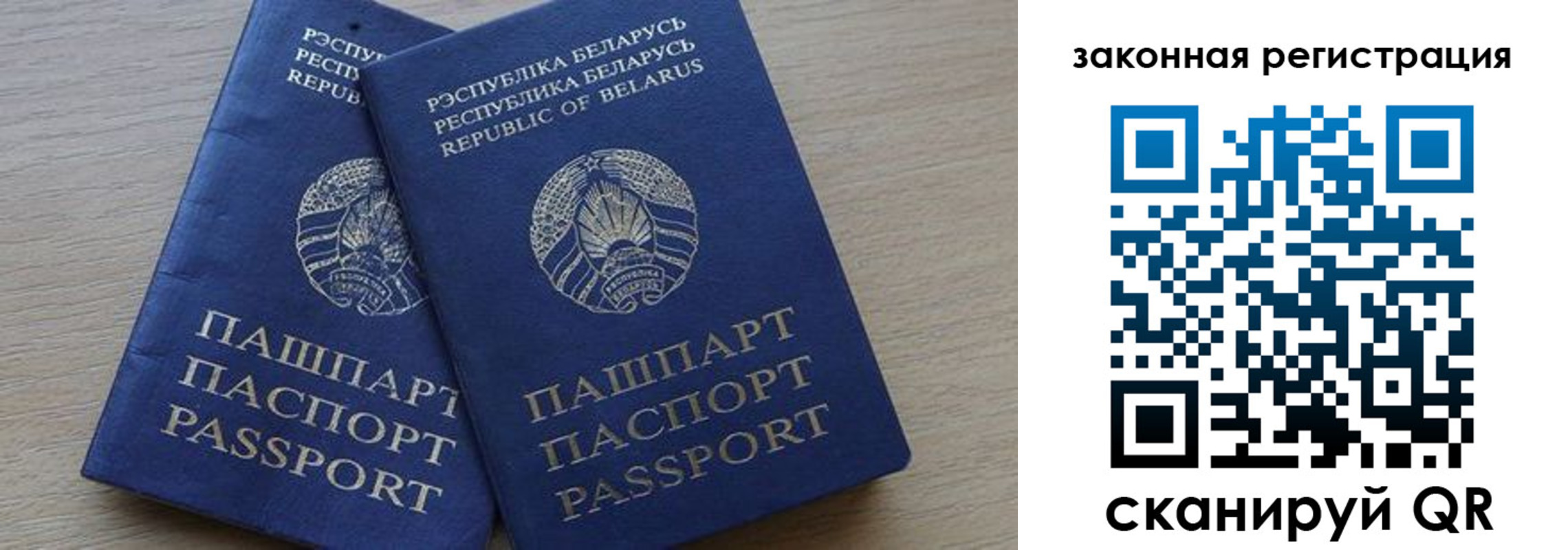 прописка от собственника в Торопеце