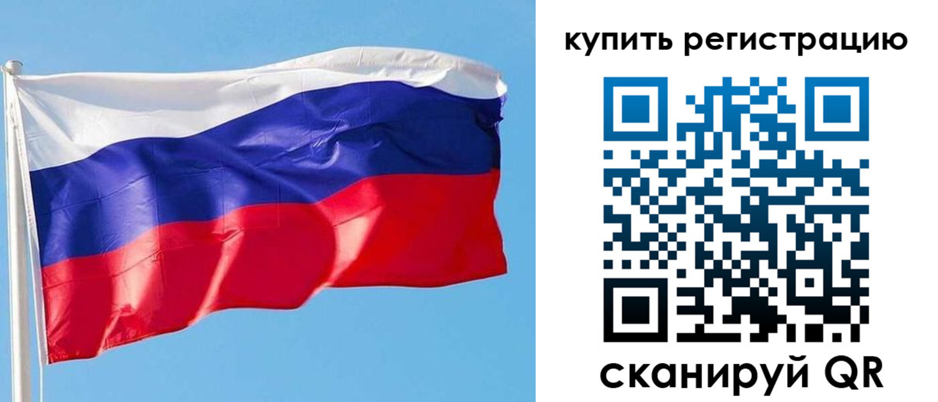 прописка от собственника в Торопеце