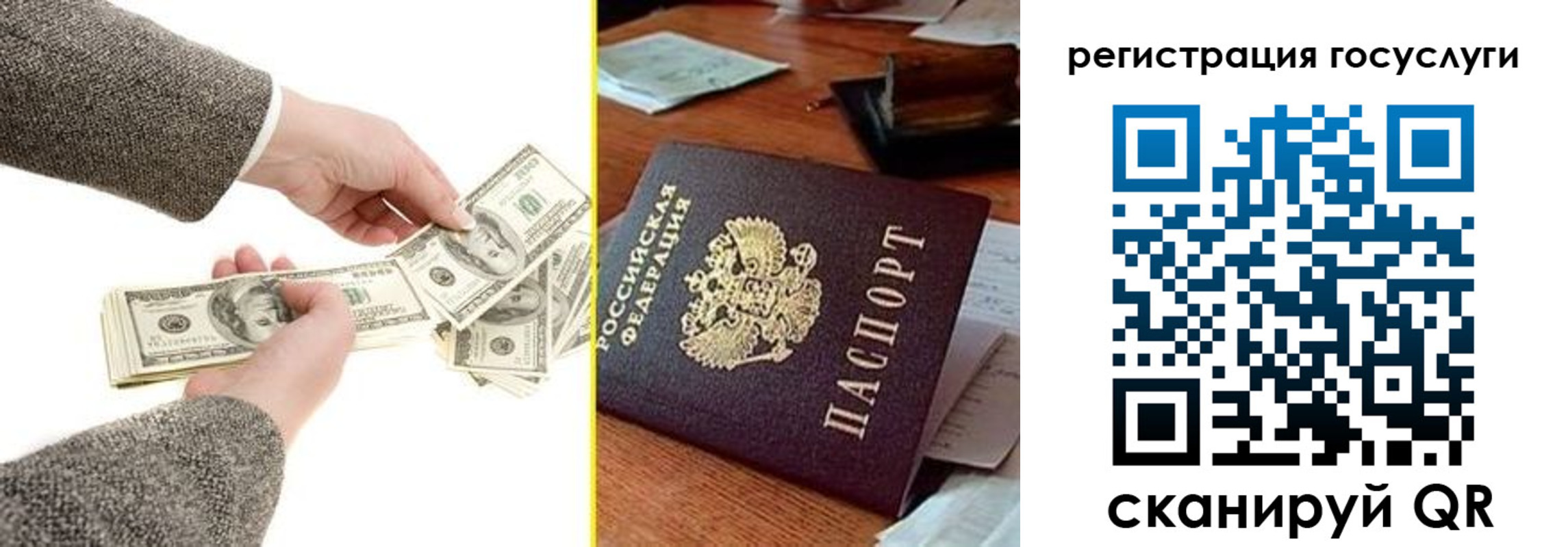 пропишу в квартире в Торопеце