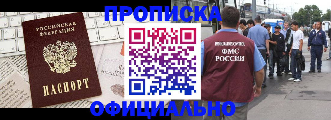 регистрация для школы в Торопеце